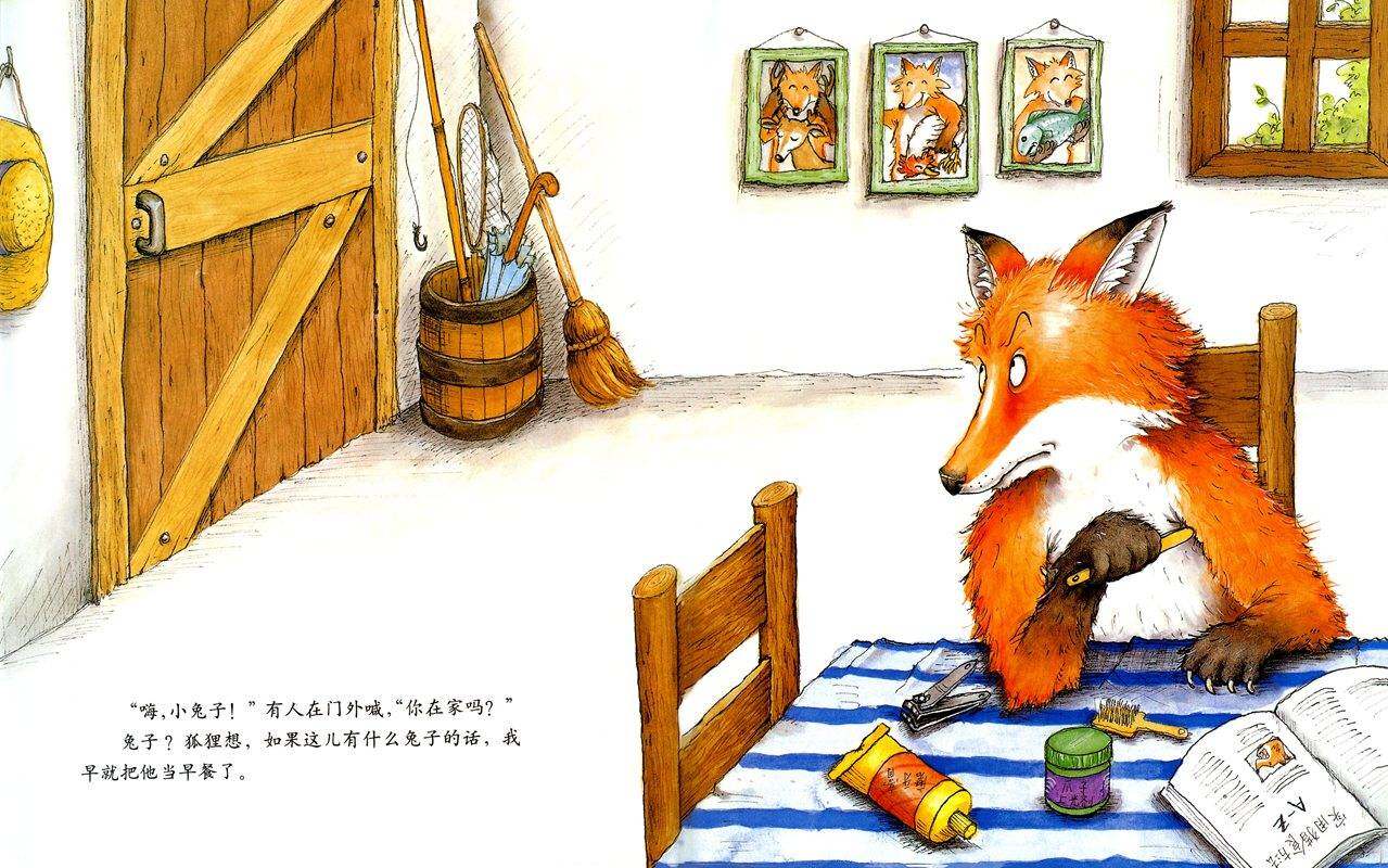 我的幸运的一天绘本故事第3页