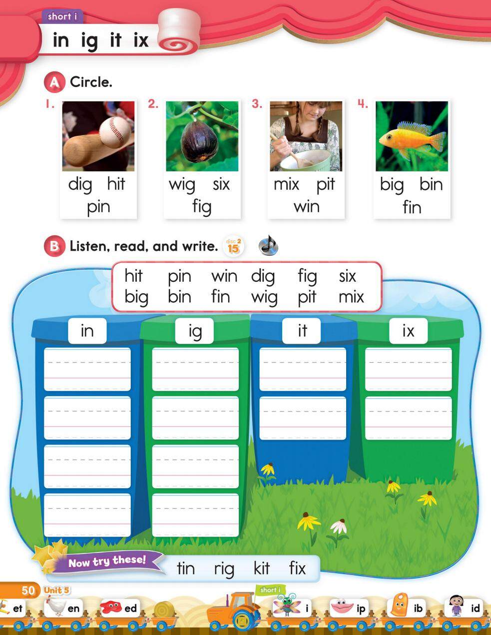 5-2绘本故事第4页