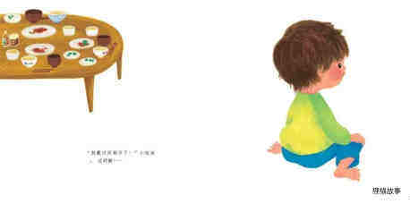 出发，刷牙小火车绘本故事第3页