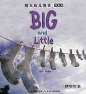 Big and Little绘本故事第2页