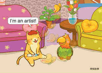 I‘m an Artist绘本故事第3页