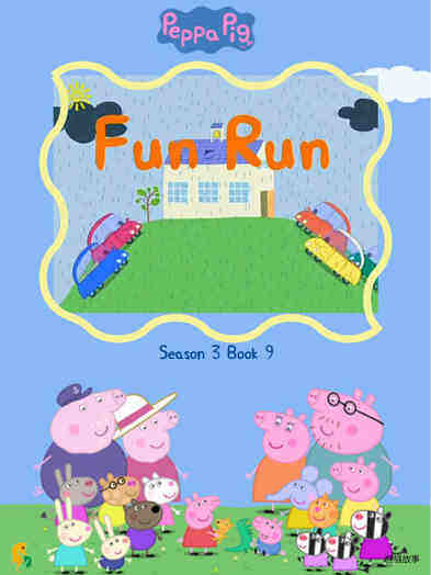 Fun Run