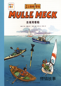 去港湾看船