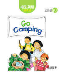 Go Camping绘本故事第2页