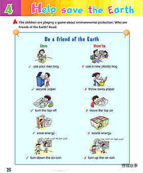 4 Help save the Earth绘本故事第3页