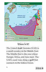 United Arab Emirates绘本故事第3页