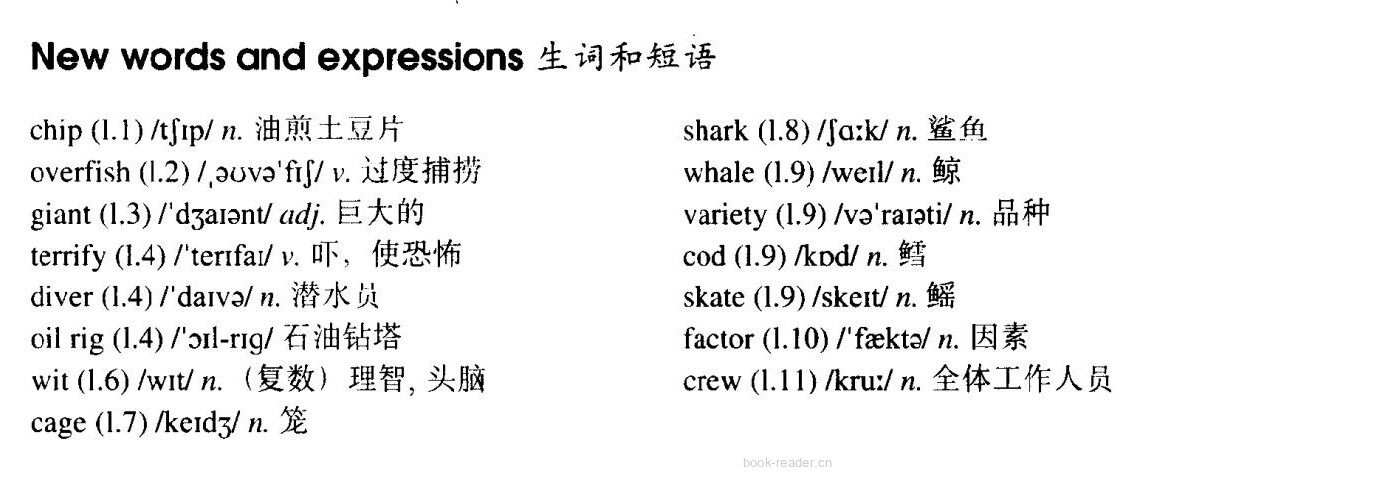 90 What's for supper? 绘本故事第3页