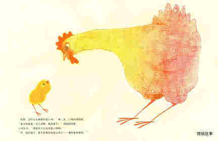 我长大了会当皇帝！绘本故事第2页