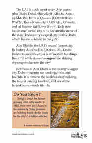 United Arab Emirates绘本故事第4页