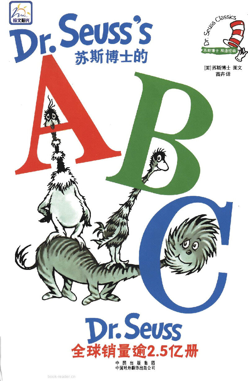 Dr.Seuss's A B C绘本故事第2页