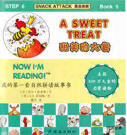 A Sweat Treat绘本故事第2页