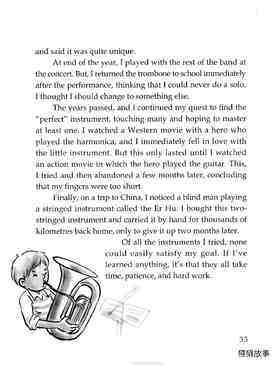 Mastering a Musical Instrument (II)绘本故事第3页