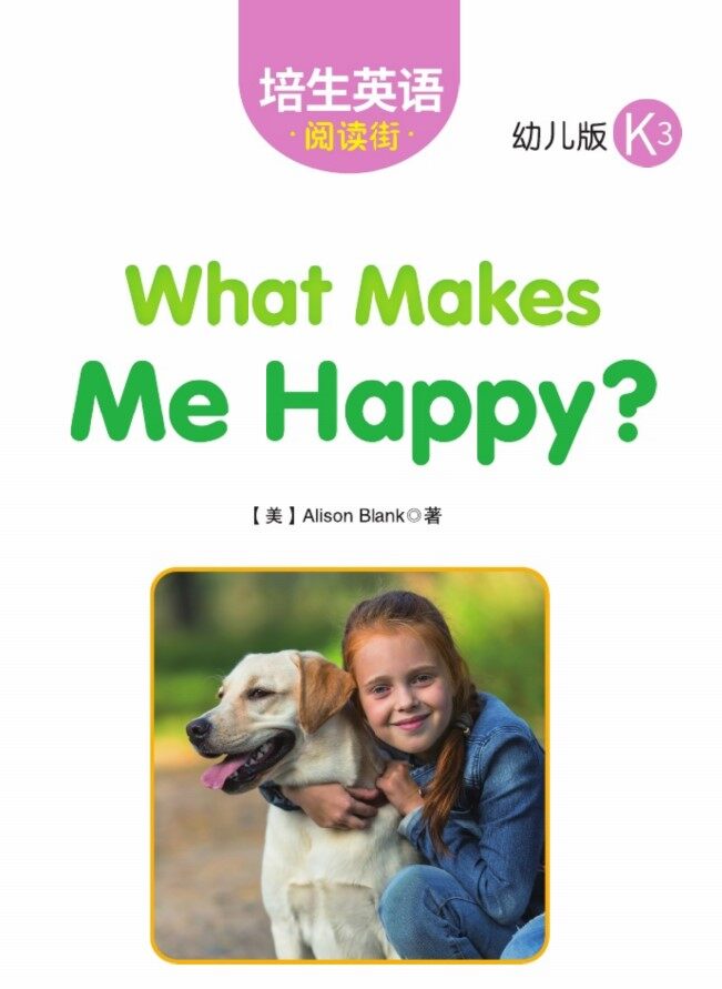 What Makes Me Happy？绘本故事第2页