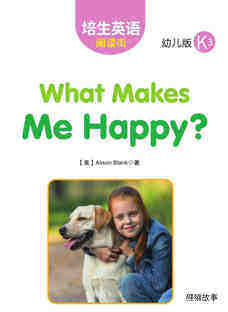 What Makes Me Happy？绘本故事第2页