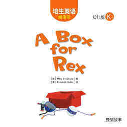 Box for Rex