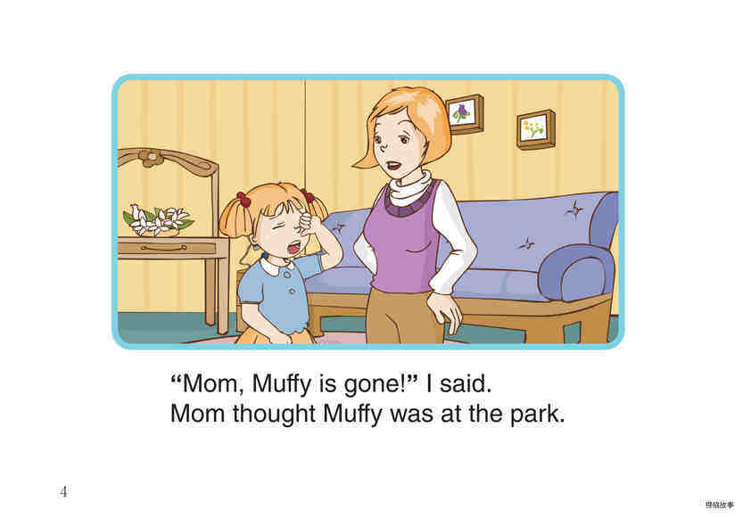 Muffy Runs Away绘本故事第5页