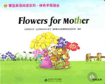 Flowers for mother