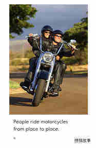 Motorcycles绘本故事第4页