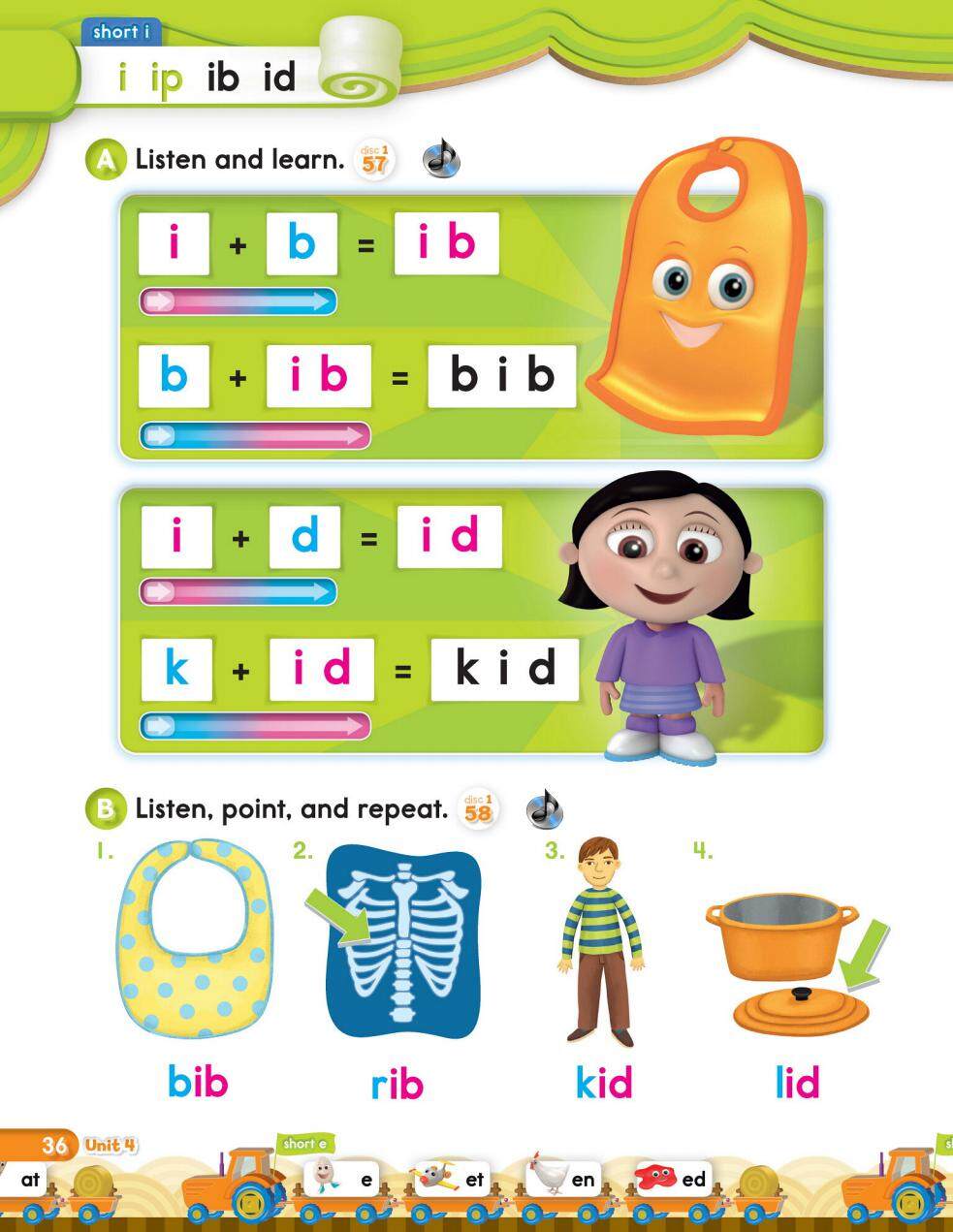 4-2绘本故事第2页