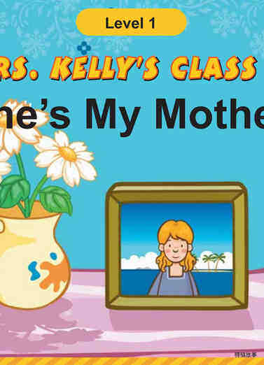 She's My Mother
