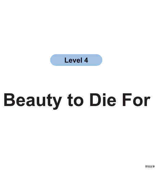 Beauty to Die For