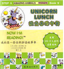 Unicorn Lunch