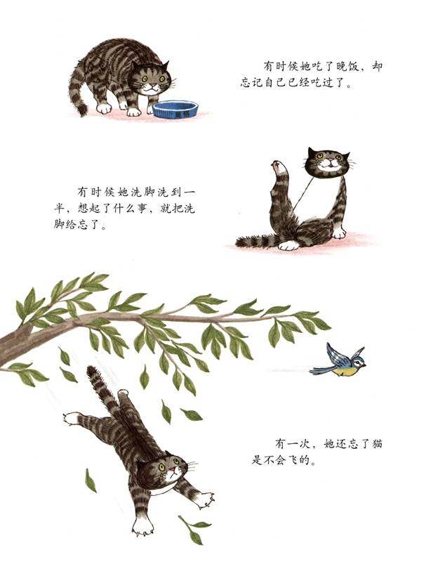 爱忘事儿的莫格绘本故事第3页