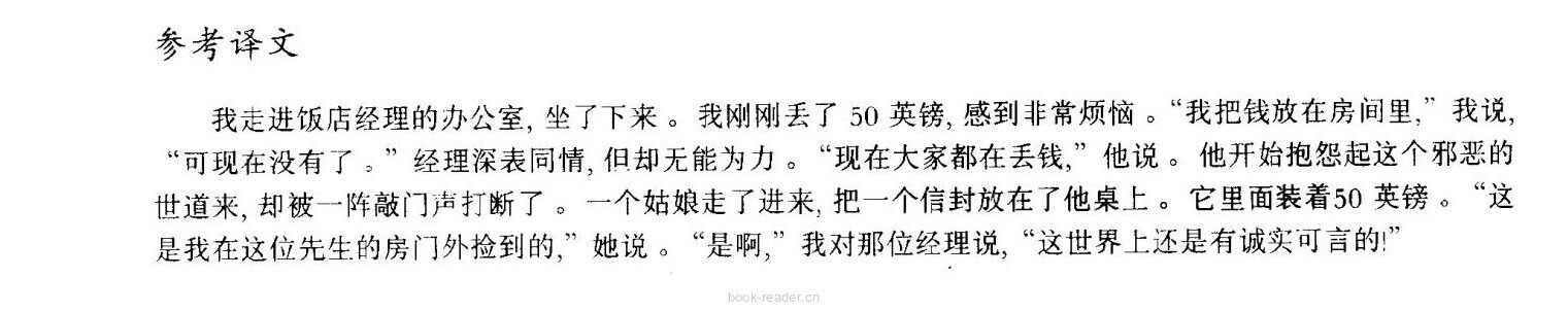 24 It could be worse绘本故事第4页