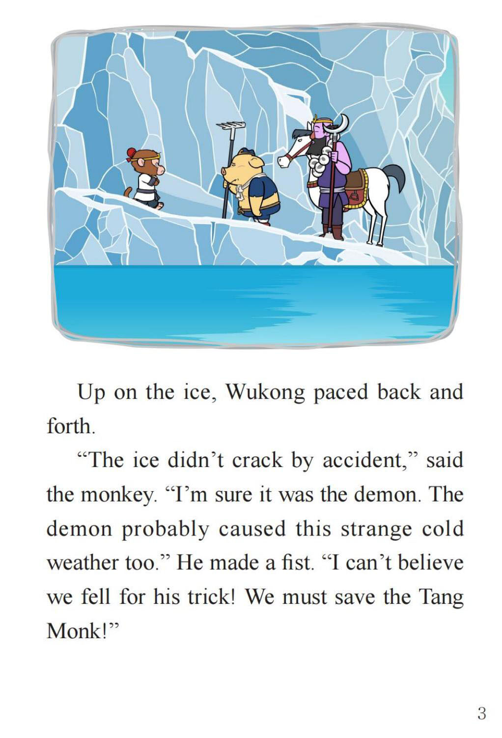 The Demon under the Ice绘本故事第5页