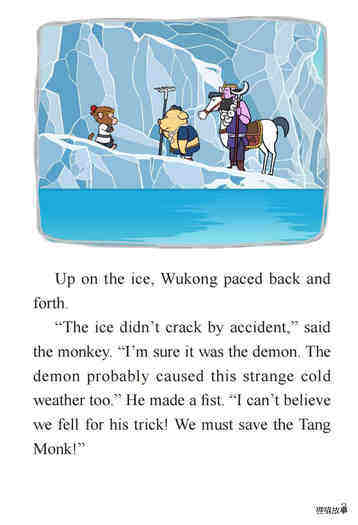 The Demon under the Ice绘本故事第5页