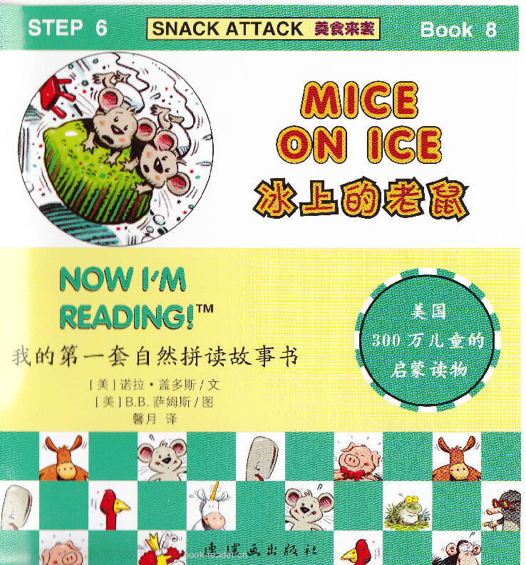 Mice On Ice绘本故事第2页