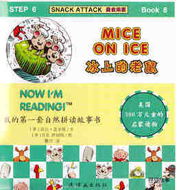 Mice On Ice绘本故事第2页