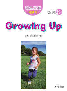 Growing Up