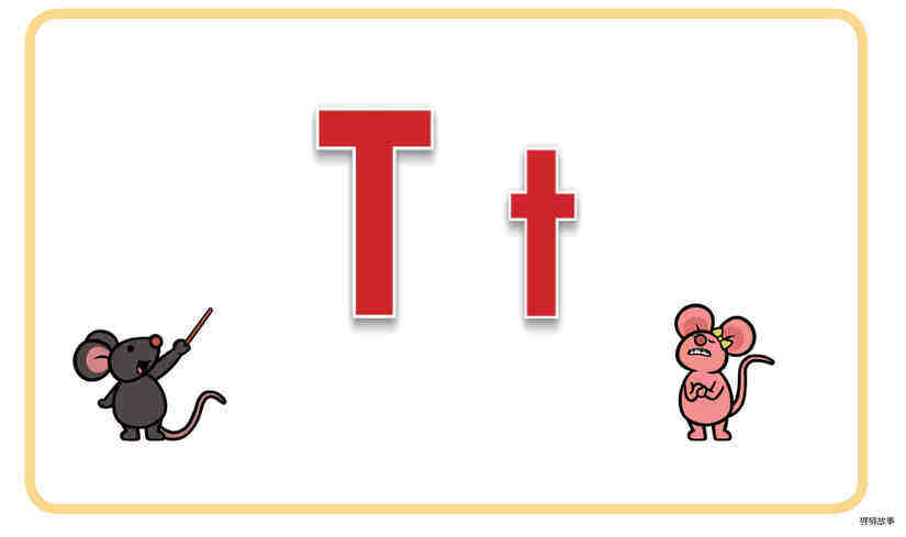 Letter Tt绘本故事第2页