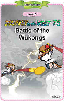 Battle of the Wukongs绘本故事第2页