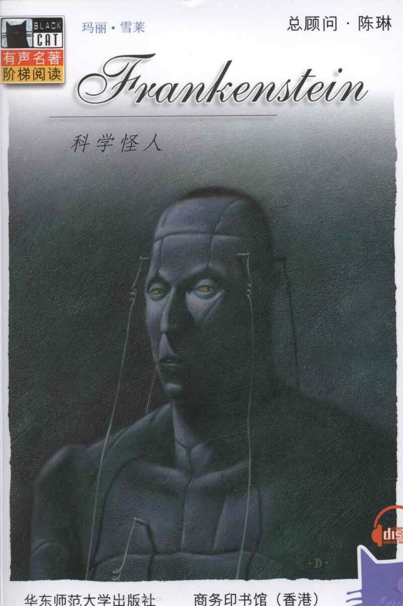 Frankenstein绘本故事第2页