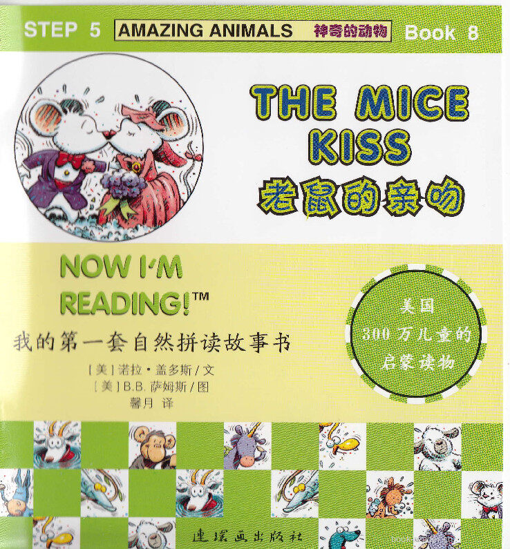 The Mice Kiss绘本故事第2页