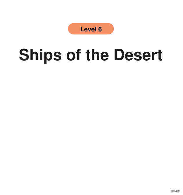 Ships of the Desert