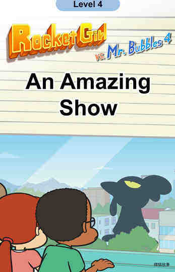 Amazing Show