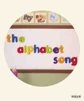 The Alphabet Song