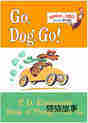 Go,Dog.Go