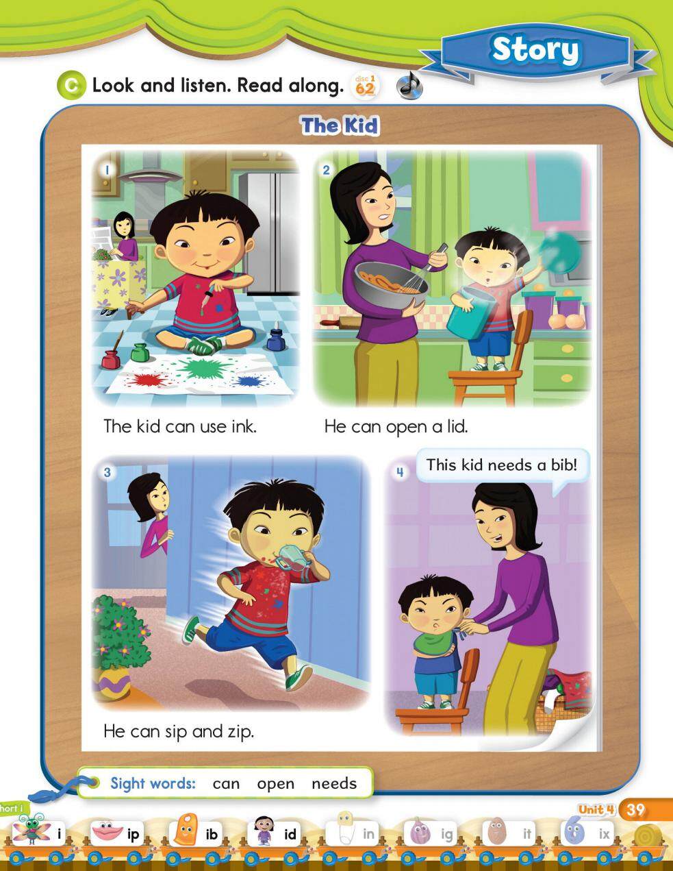 4-2绘本故事第5页