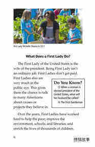 Famous First Ladies绘本故事第3页