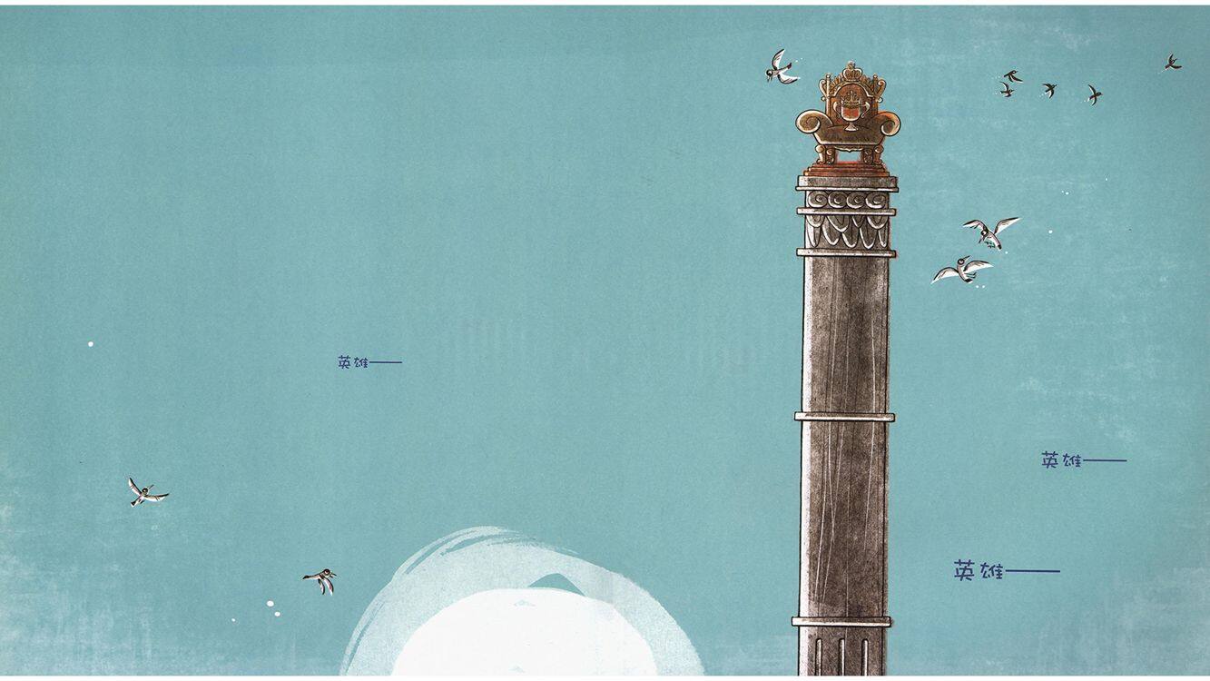 杯杯英雄绘本故事第3页