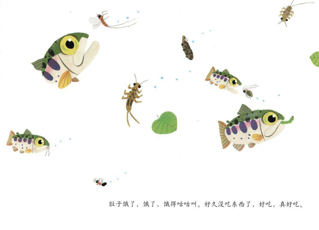 粉红的那座山绘本故事第4页