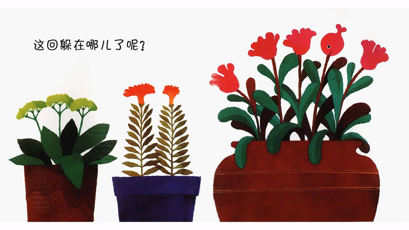 小金鱼逃走了绘本故事第5页