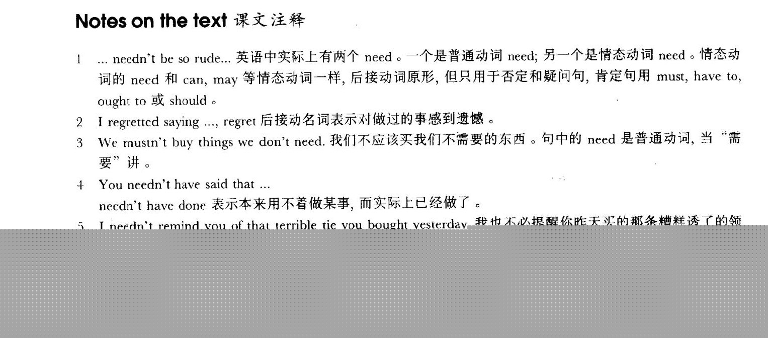 41 Do you call that a hat?绘本故事第4页