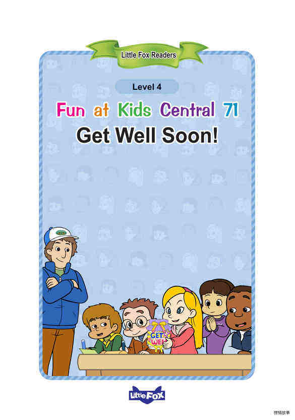 Get Well Soon!绘本故事第2页