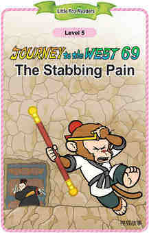 The Stabbing Pain