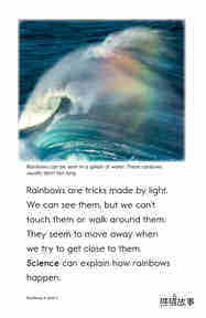 Rainbows绘本故事第4页